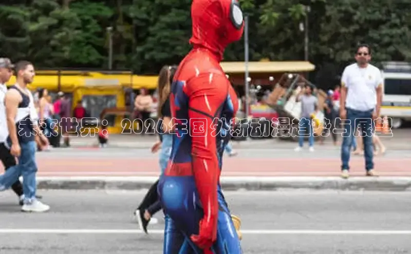 樱花动漫在线观看高清完整