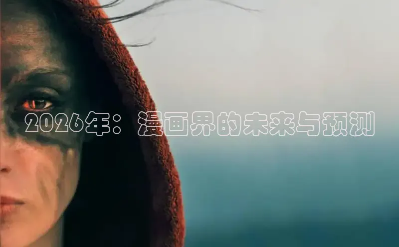樱花动漫专注